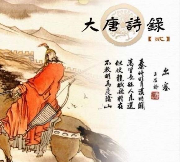 唐朝的著名诗人有哪些,其作品主要是什么图5