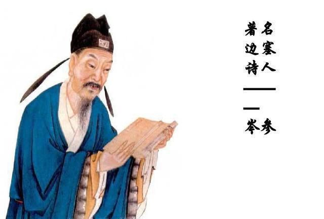 唐朝的著名诗人有哪些,其作品主要是什么图11