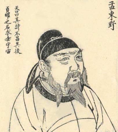 唐朝的著名诗人有哪些,其作品主要是什么图15