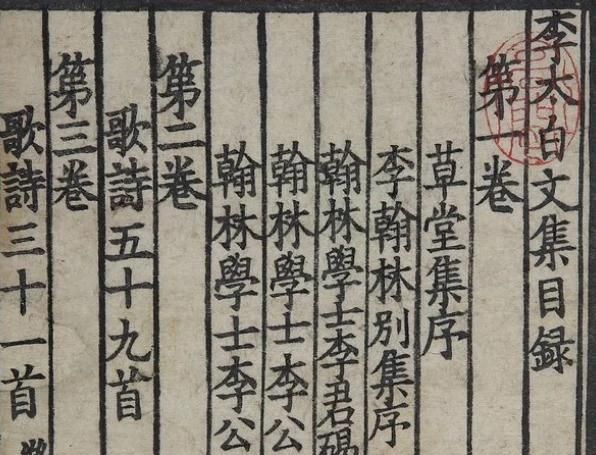 唐朝的著名诗人有哪些,其作品主要是什么图24