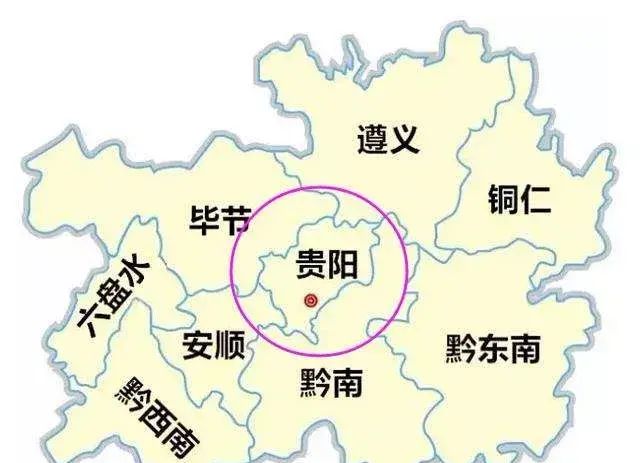 贵州省行政区划代码、电话区号、邮编、车牌号大全