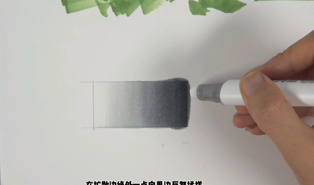 「艾尔斯马克绘」用马克笔如何画渐变显得自然呢？