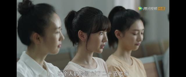 《三十而已》预告中串戏《二十不惑》怎么看是两个导演的问题图24