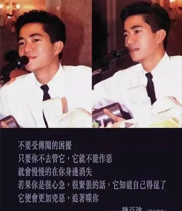 香港歌星陈百强到底是怎么死的传闻他染上了艾滋病，是真的吗图8