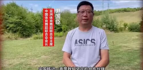 动感地带·2022中国街舞联赛启动 刘畊宏牵手橙络络舞动《我的地盘》