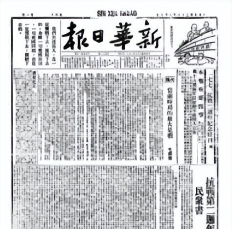 69年李宗仁逝世，周总理在治丧报告上删改了四个字，毛主席：同意