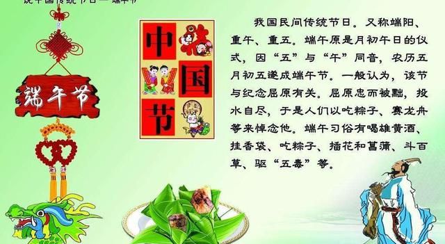 中国传统三大节日，中国传统节日有哪些按顺序图10