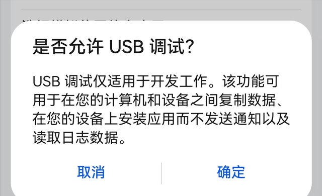 用一根数据线，安卓手机投屏台式电脑，画面稳定流畅还免费