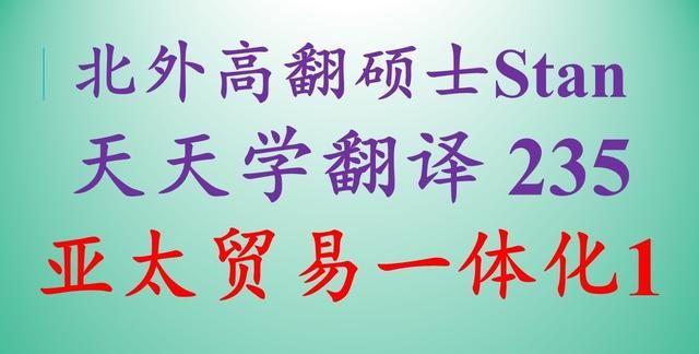 浸泡式英语，如何给孩子提供英语浸泡式环境教学图8