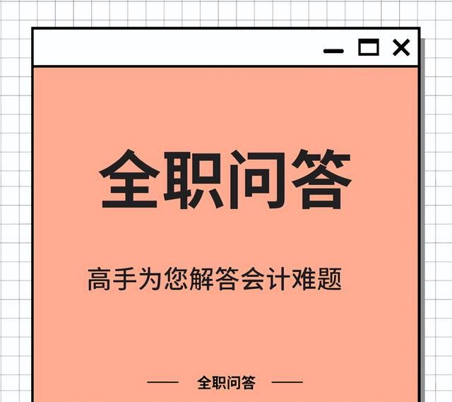 中国“财会”专业最好的大学排名，权威机构整理，会计人的追求