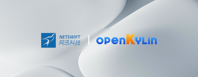网络控制器芯片厂商网迅加入 openKylin 开源社区