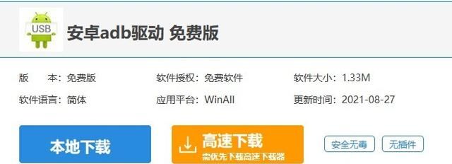 忘记手机密码，千万别又清除数据！3个命令快速解锁