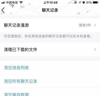 qq相册里的照片删除了怎么找回来图1