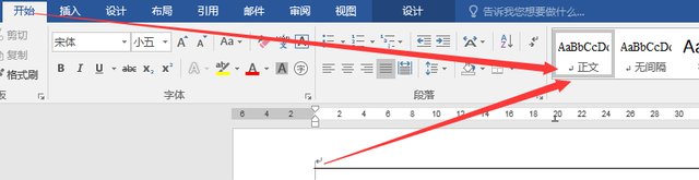 设置页眉页脚，不用麻烦了，火速Get