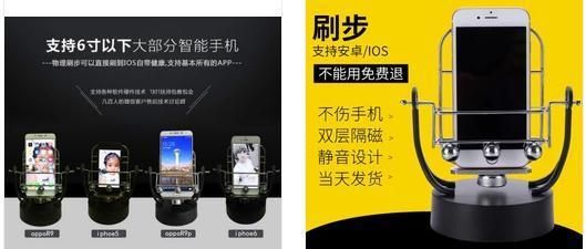 微信运动增加步数攻略，微信运动怎样不增加步数图5