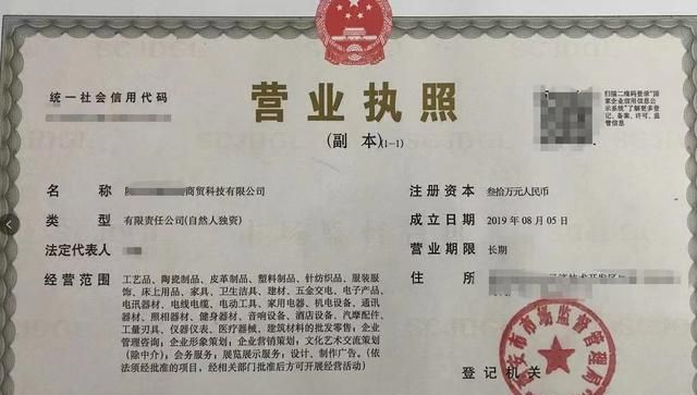 怎么在亚马逊开店，怎样在亚马逊网上开店图1