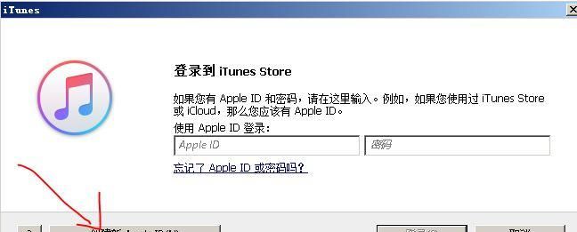如何创建apple id账号，怎么申请id号苹果账号图4