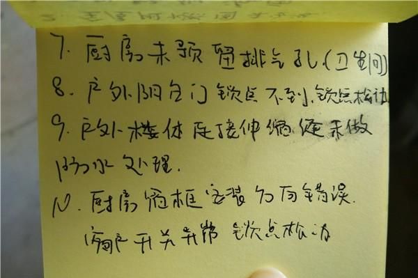 装修前先给房屋做个“体检”，住新装修房子需要检查什么身体图19