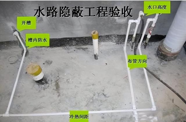 装修敢当甩手掌柜就是作死！水电改造22个验收标准，看懂不吃亏