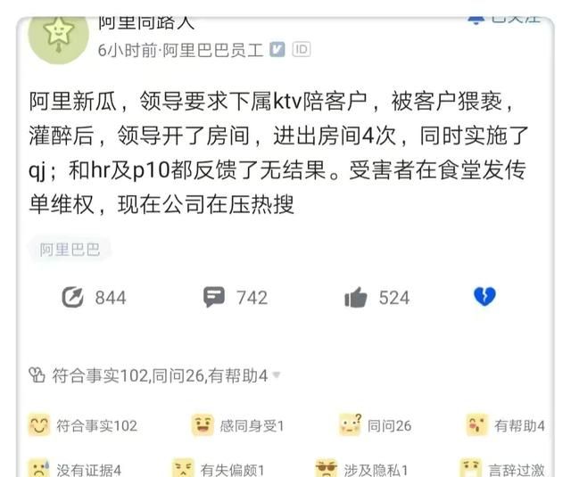 年轻漂亮的职场女性在公司里如何规避性骚扰？必学四招防狼术