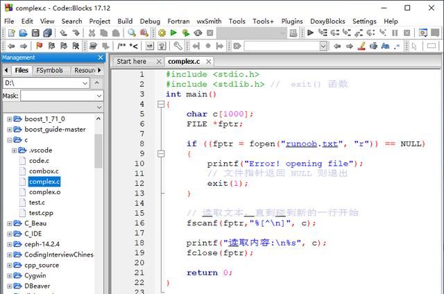 C语言编程用什么软件好图3