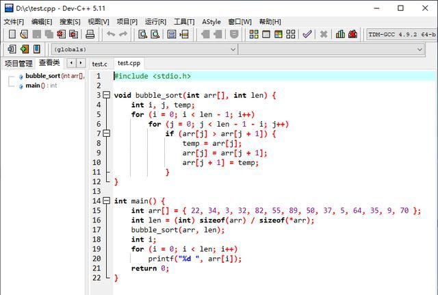 C语言编程用什么软件好图4