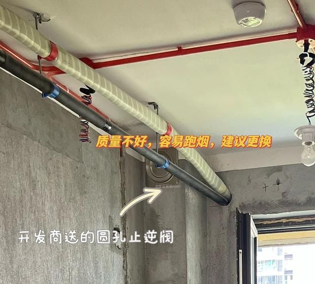 听劝：装修时再缺钱，也不要在这几样“小建材”上省钱