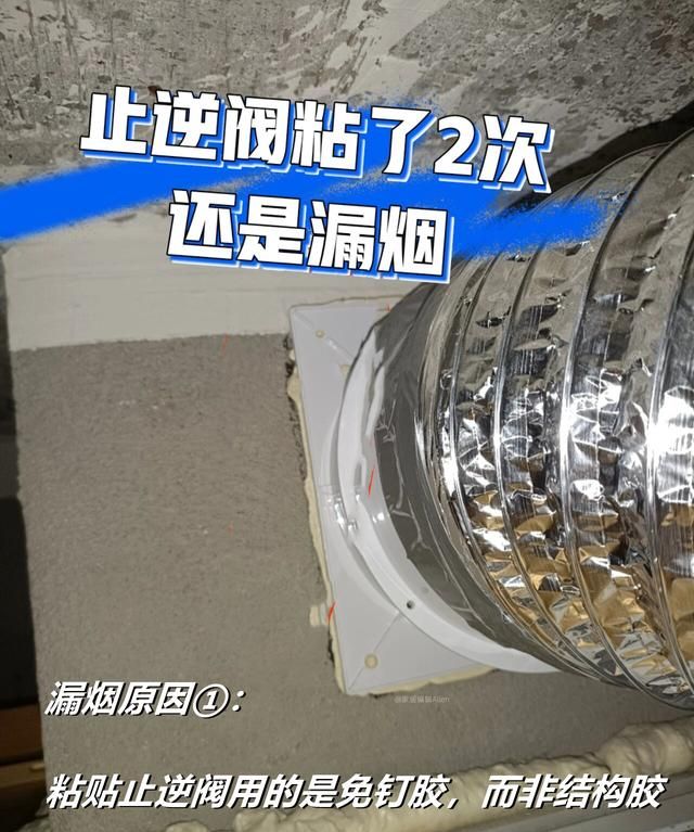 听劝：装修时再缺钱，也不要在这几样“小建材”上省钱