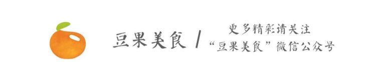 怎么做冰糖葫芦能够酥脆又不会化糖的图1