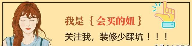 你家的灯买对了吗？教你“五看”挑选好灯具，装修不踩坑