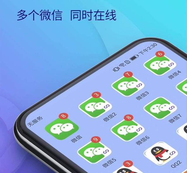 想注册微信号但没有手机号怎么办？教你一招，轻松注册微信小号