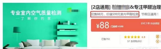 油漆哪种环保最好,什么油漆环保性最好图12