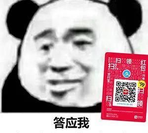 输入口令就能领钱，刷屏的支付宝红包是什么套路？