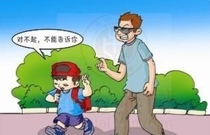 如何搭讪，如何向陌生人搭讪图3