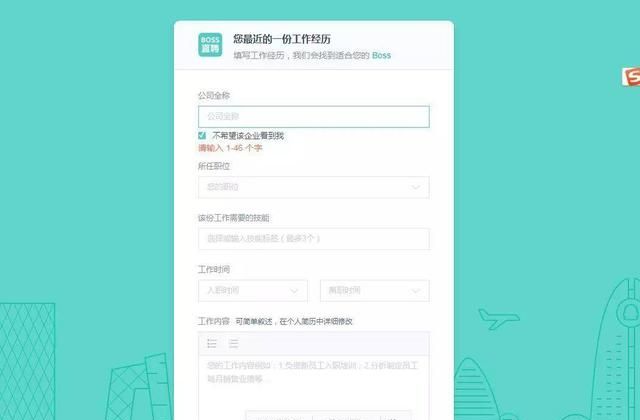 BOSS直聘、前程无忧、智联招聘……实测这个网站投简历效果好！