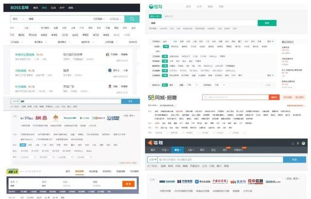 BOSS直聘、前程无忧、智联招聘……实测这个网站投简历效果好！