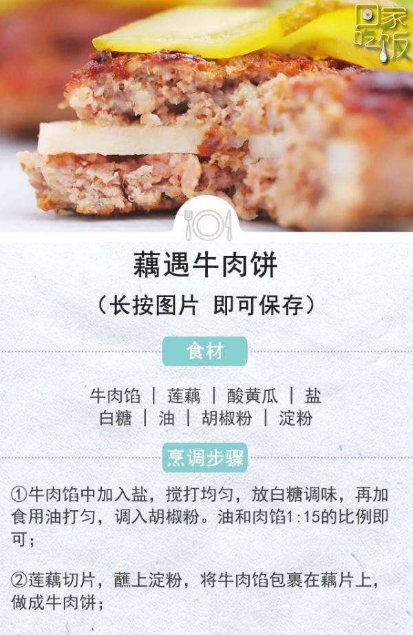 冬天吃什么肉最好？