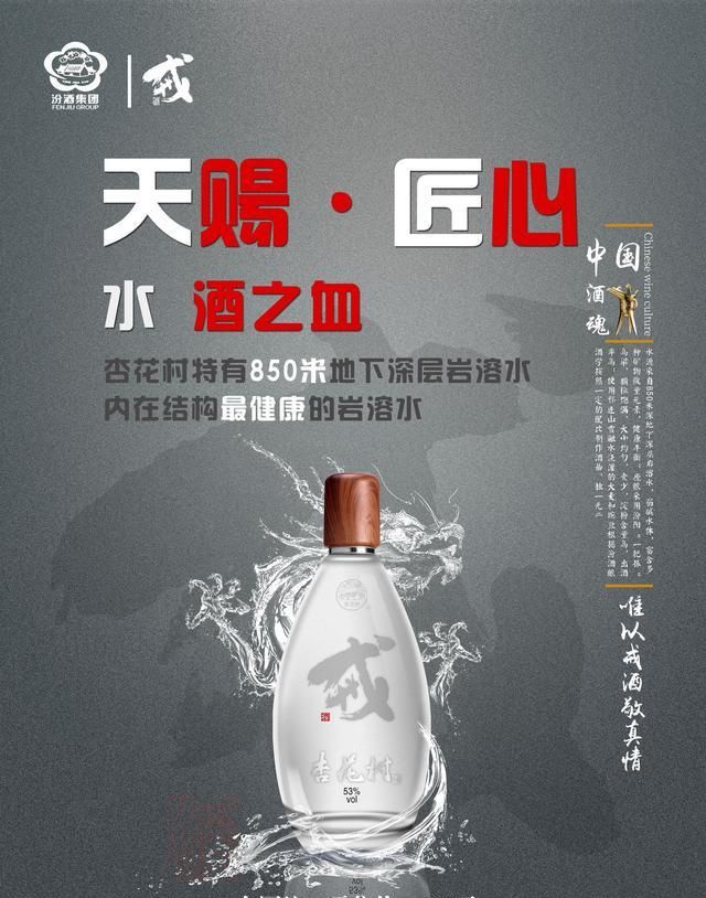 53度汾酒价格一览表京东,汾酒好喝的推荐图3