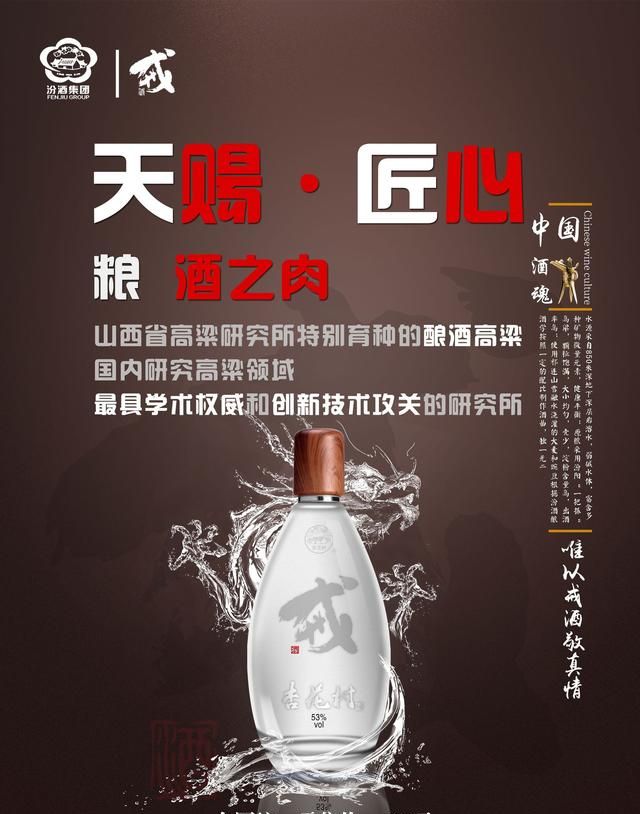 53度汾酒价格一览表京东,汾酒好喝的推荐图4