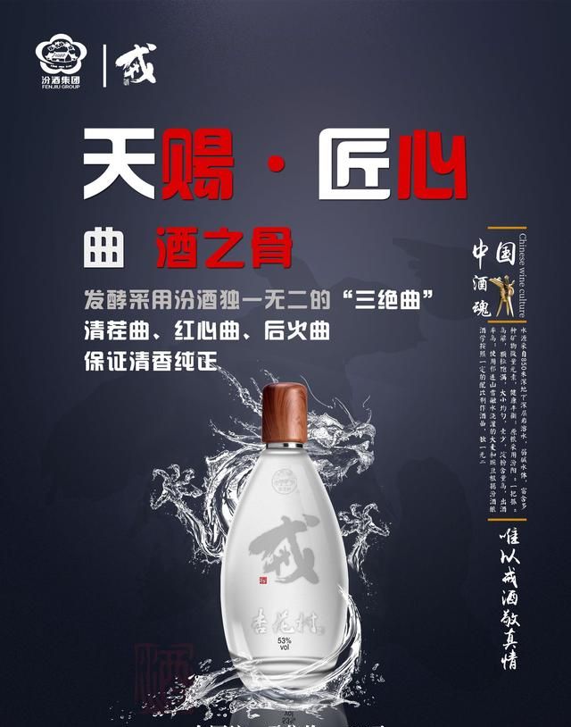 53度汾酒价格一览表京东,汾酒好喝的推荐图5