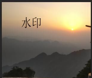 如何用ps去除复杂水印(ps怎么去除复杂照片水印)图2