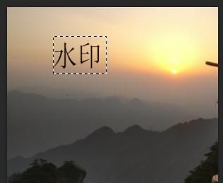 如何用ps去除复杂水印(ps怎么去除复杂照片水印)图3