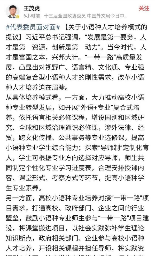 艺术大学就业前景如何,大学生毕业了就业前景如何图3