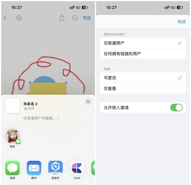 你的 iPhone 可以唱卡拉 OK 了，iOS 16.2 值得关注的新特性