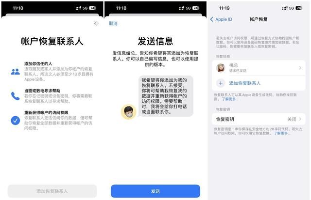 你的 iPhone 可以唱卡拉 OK 了，iOS 16.2 值得关注的新特性