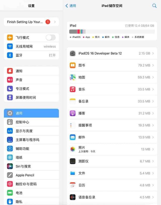 无法检查更新、无法验证更新......7个方法成功升级iPadOS16