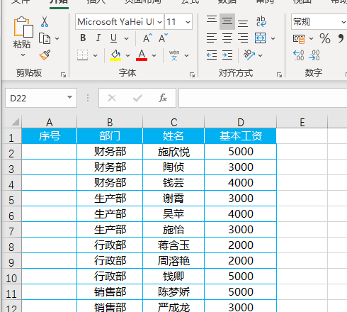 COUNTIF函数的使用方法