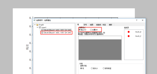 origin科研绘图：绘制论文散点图