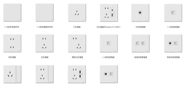 Simon好物馆：常年使用的开关插座，装修时别再盲选了