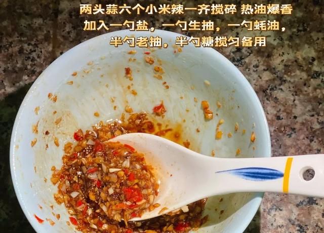 生蚝 蒜蓉 粉丝煲｜隔壁邻居闻到都馋哭了